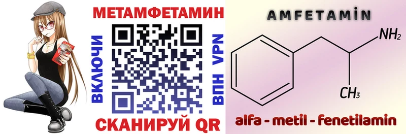 АМФЕТАМИН Розовый blacksprut ссылка Ахтырский