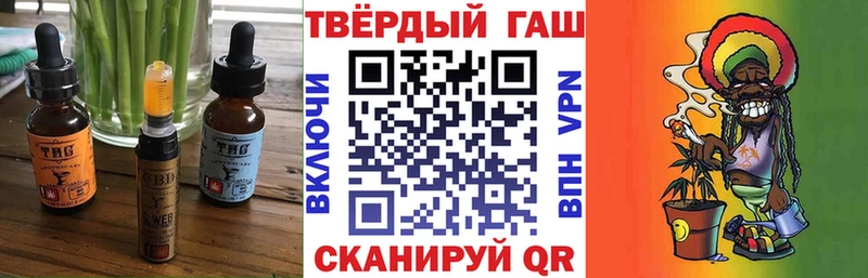 наркошоп  Ахтырский  Canna-Cookies марихуана 