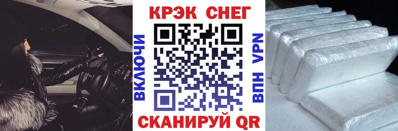 COCAIN Fish Scale  OMG ссылка  Ахтырский 