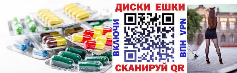 наркотики  Ахтырский  Экстази бентли 