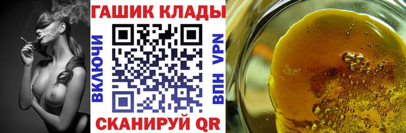 где купить наркоту  Ахтырский  ГАШ гашик 