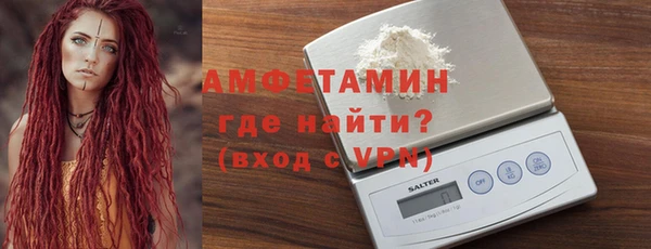 альфа пвп VHQ Ступино