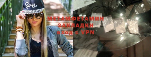 альфа пвп VHQ Ступино