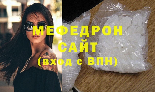 mdma Струнино