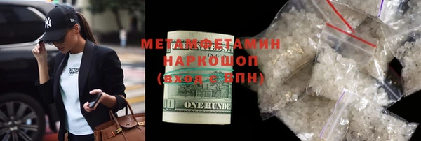 альфа пвп VHQ Ступино