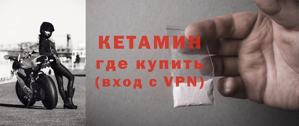 альфа пвп VHQ Ступино