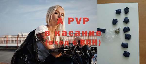 альфа пвп VHQ Ступино
