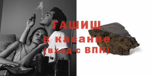 альфа пвп VHQ Ступино