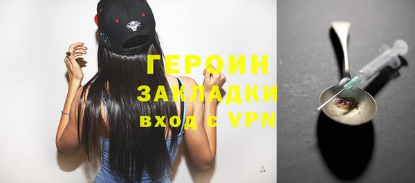 альфа пвп VHQ Ступино