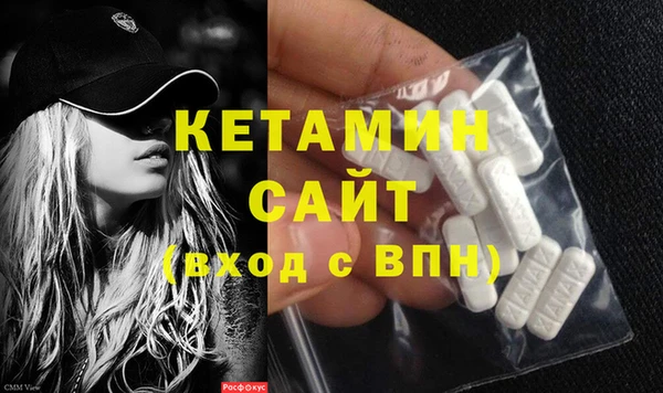 mdma Струнино