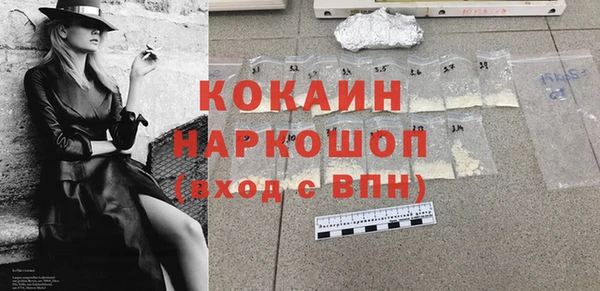 альфа пвп VHQ Ступино