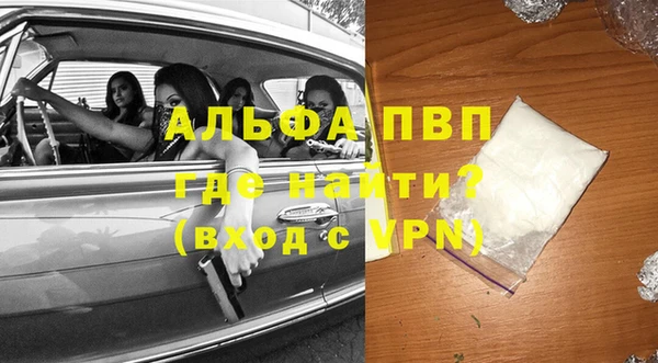 mdma Струнино