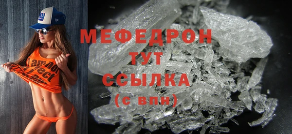 mdma Струнино