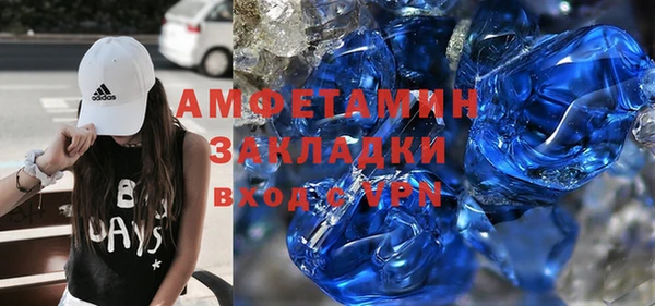 mdma Струнино