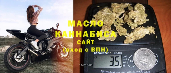 MESCALINE Рыльск