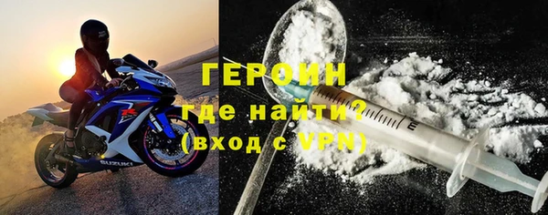 mdma Струнино