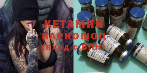 альфа пвп VHQ Ступино