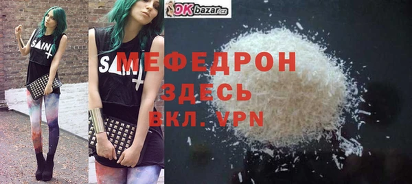 альфа пвп VHQ Ступино
