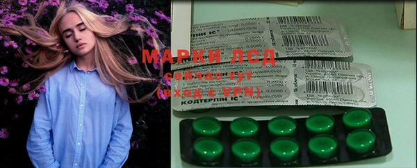 mdma Струнино