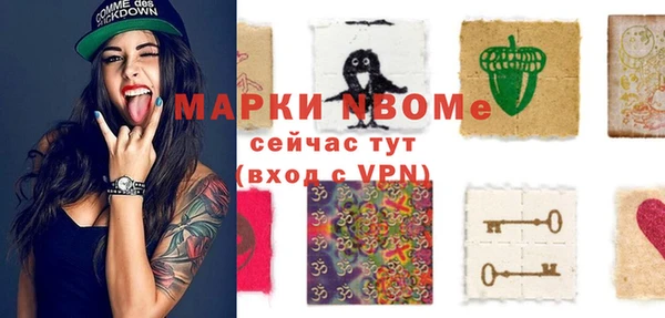 альфа пвп VHQ Ступино