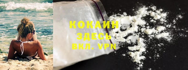 альфа пвп VHQ Ступино