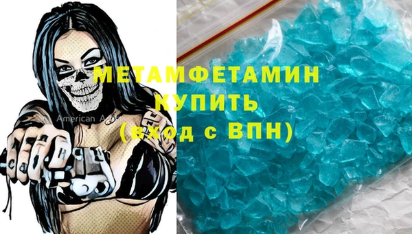 mdma Струнино