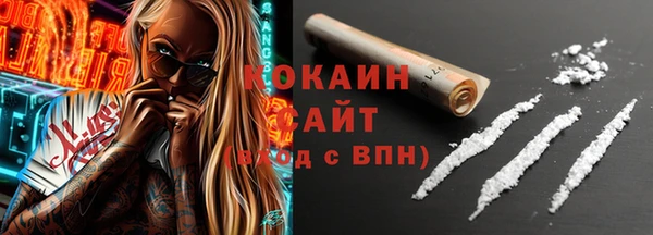альфа пвп VHQ Ступино