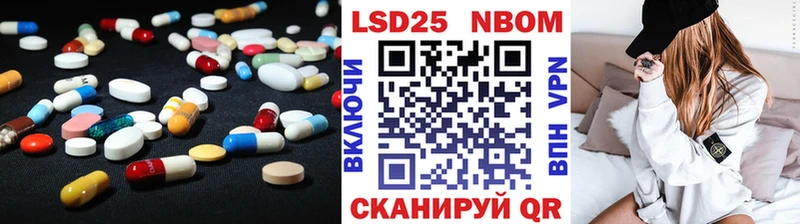 LSD-25 экстази кислота  Ахтырский 