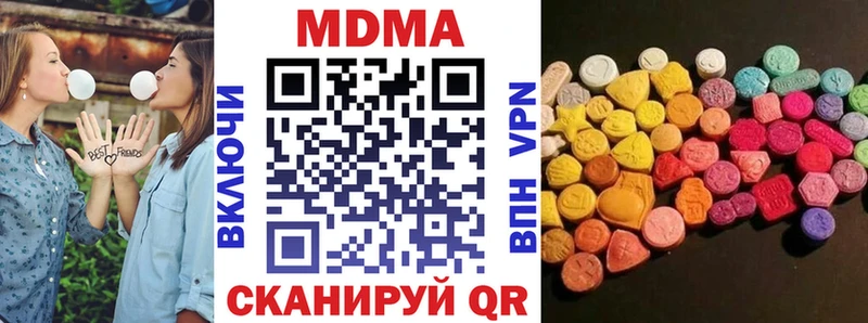гидра ссылки  Ахтырский  MDMA Molly 