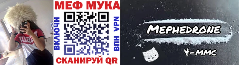 Мефедрон мяу мяу  blacksprut маркетплейс  Ахтырский 