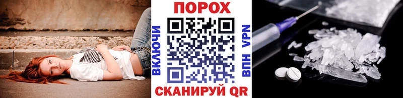 Первитин мет  блэк спрут tor  Ахтырский 