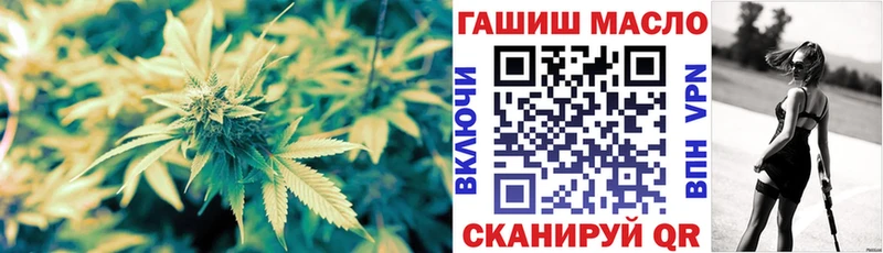 ТГК жижа как найти Ахтырский